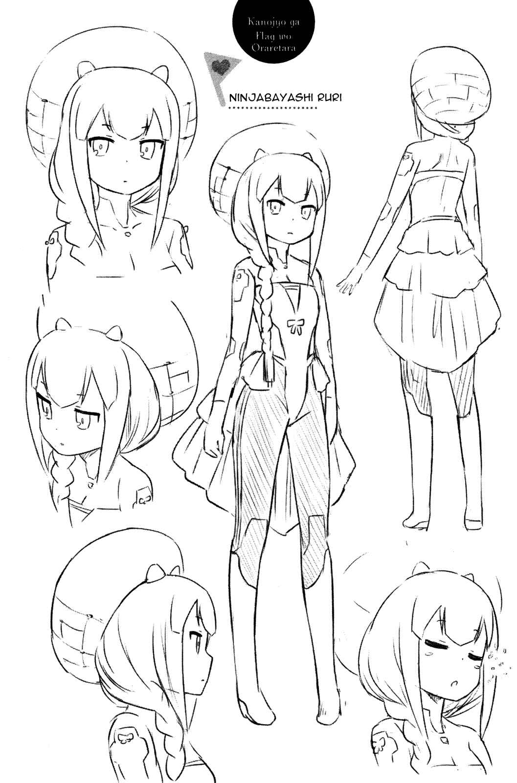 Page 33 Chapter 7 If Her Flag Breaks