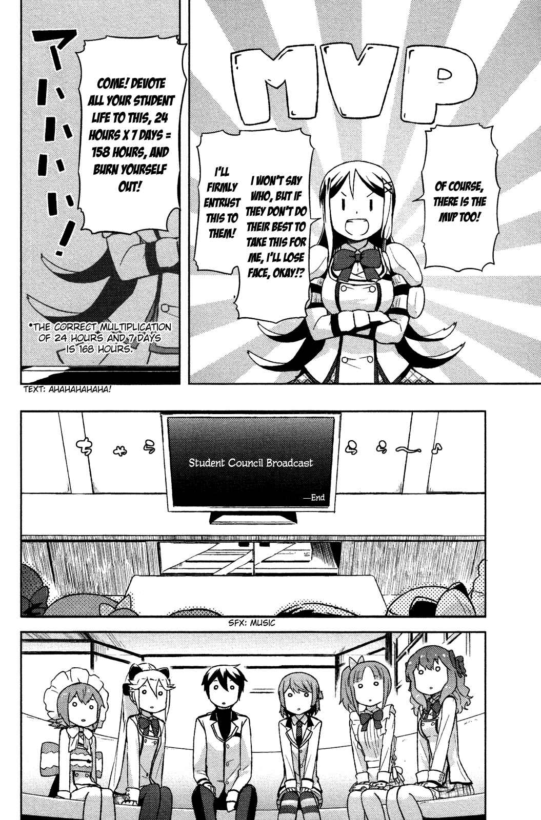 Page 5 Chapter 7 If Her Flag Breaks