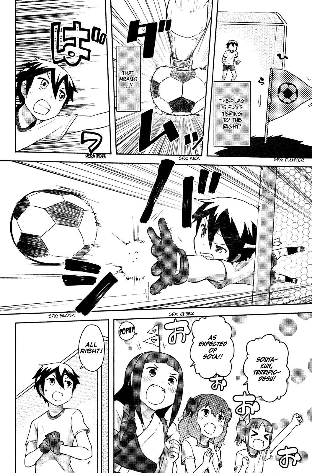 Page 11 Chapter 9 If Her Flag Breaks