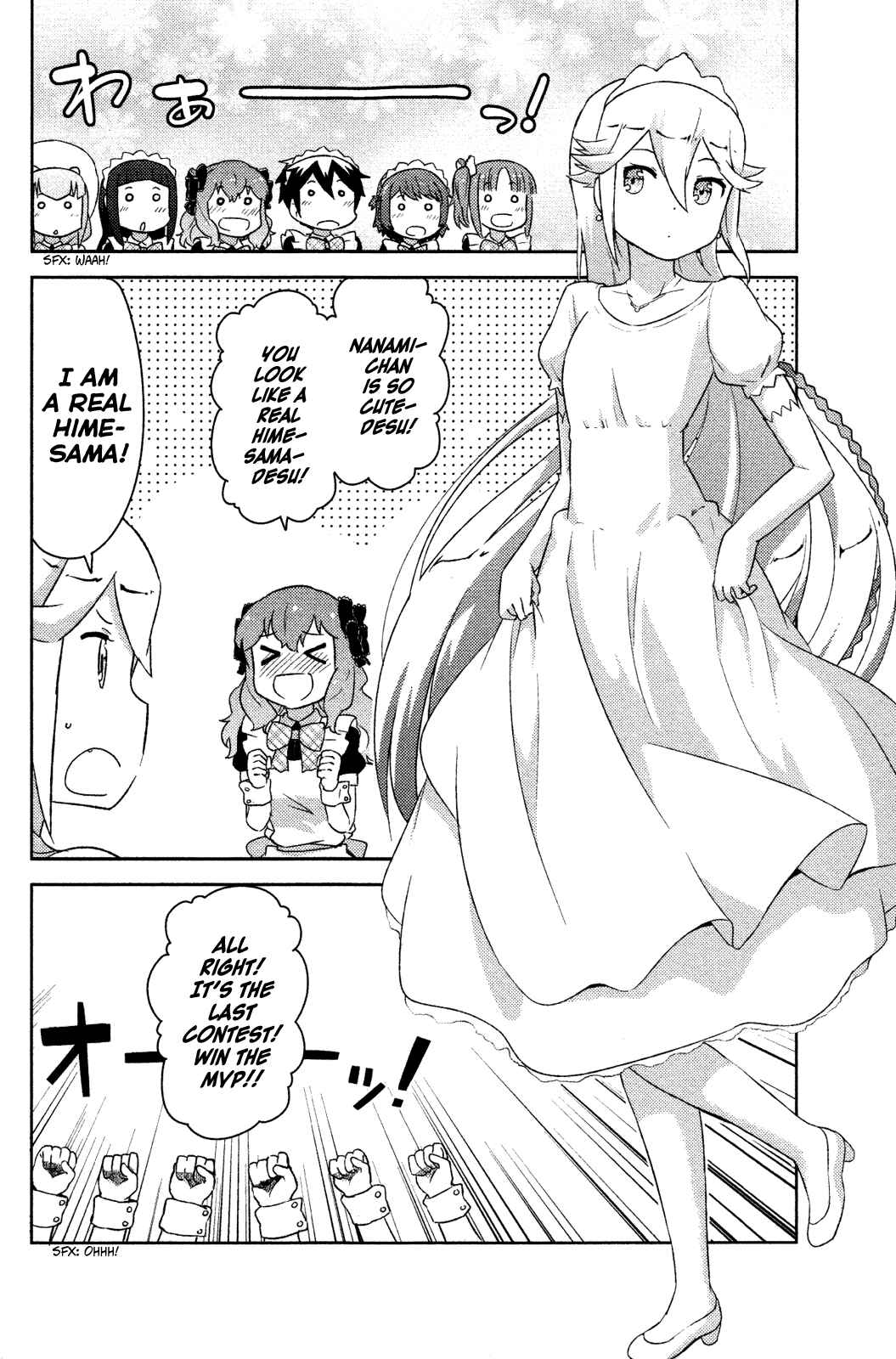 Page 29 Chapter 9 If Her Flag Breaks