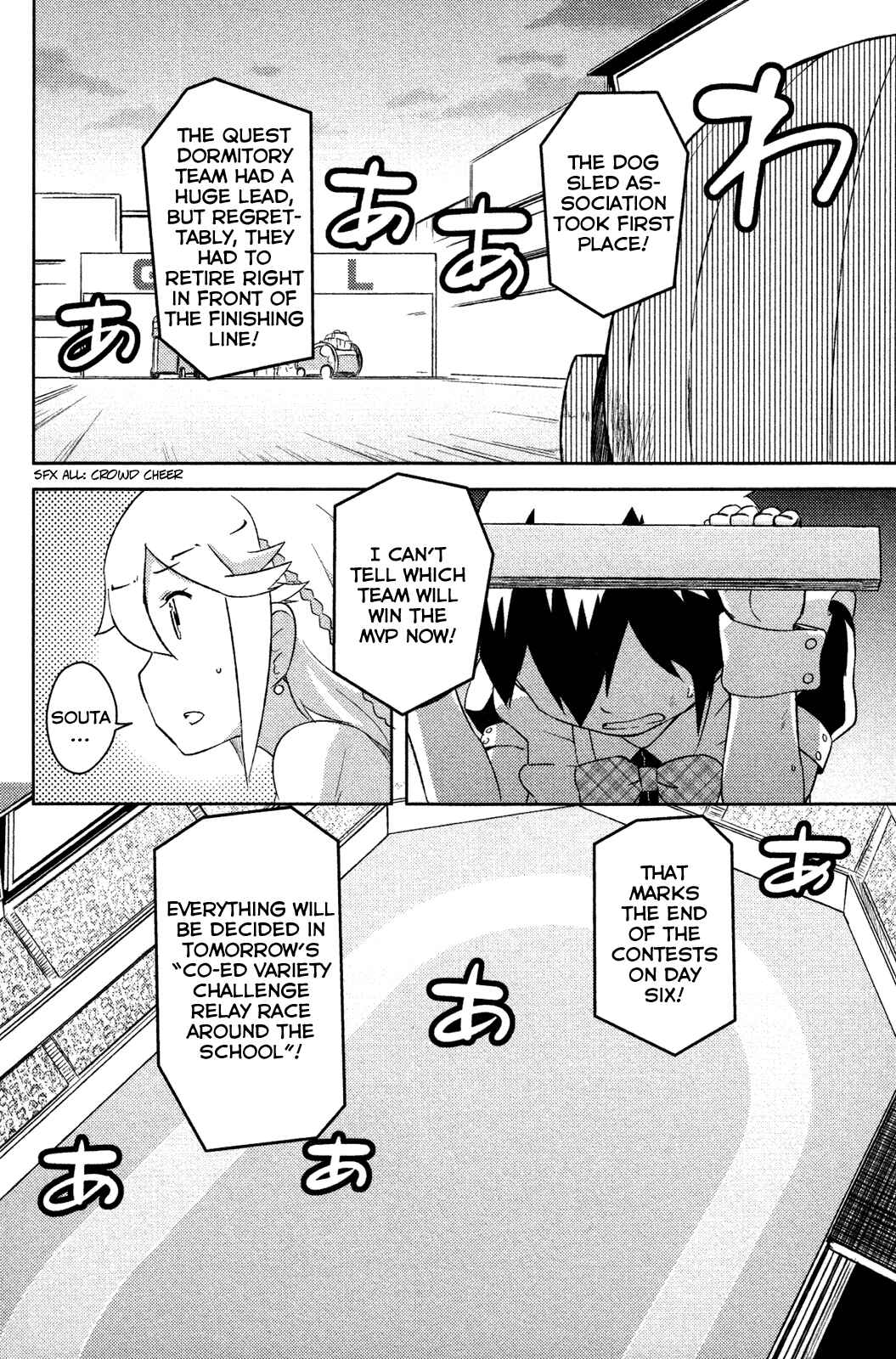 Page 34 Chapter 9 If Her Flag Breaks