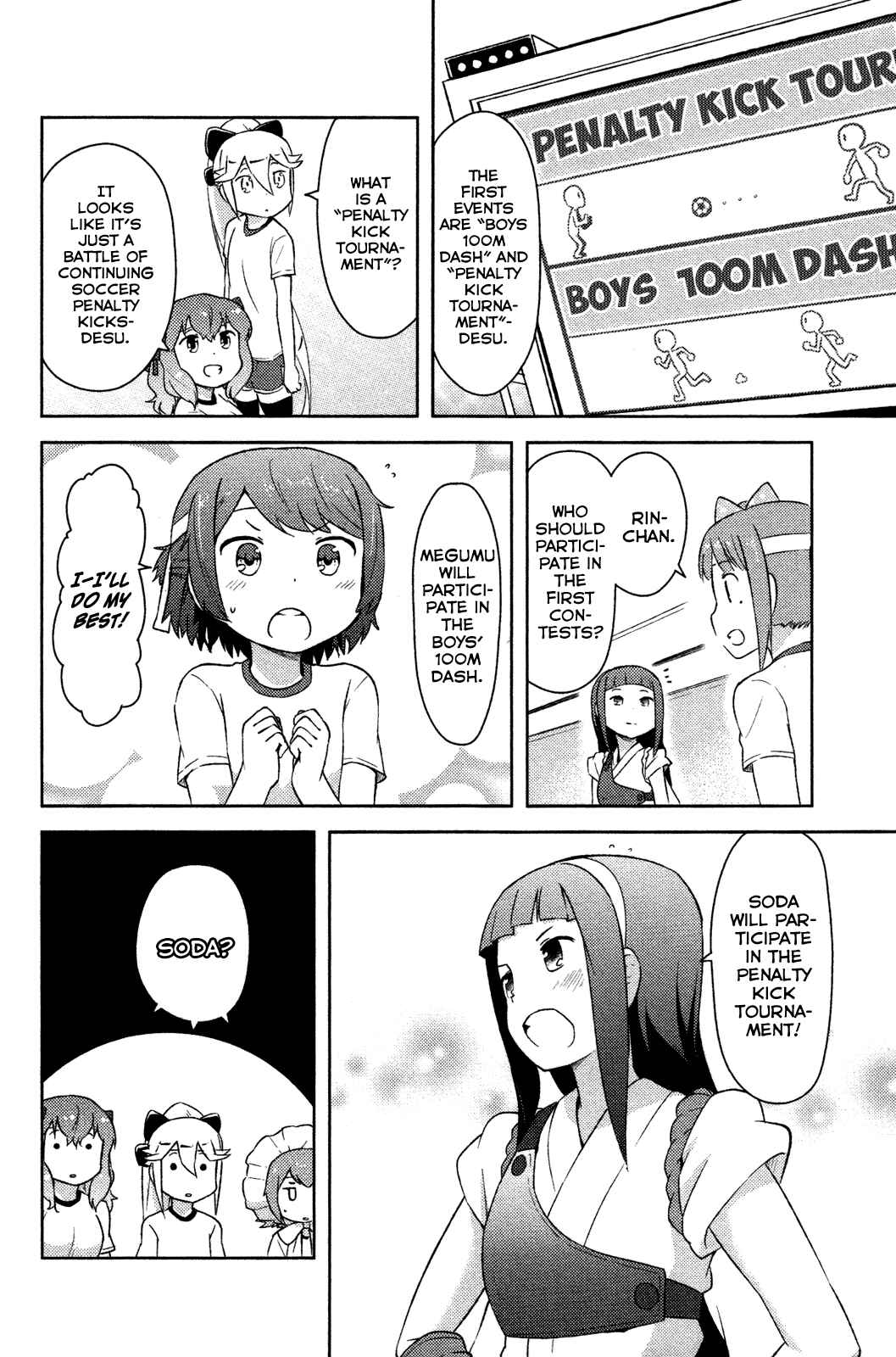 Page 5 Chapter 9 If Her Flag Breaks