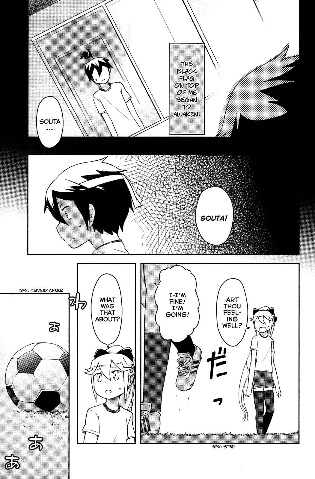 Page 8 Chapter 9 If Her Flag Breaks