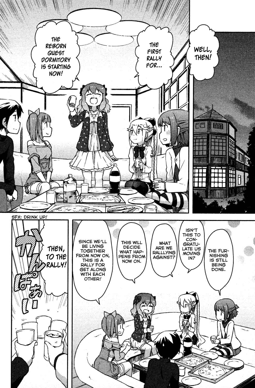 Page 17 Chapter 4 If Her Flag Breaks