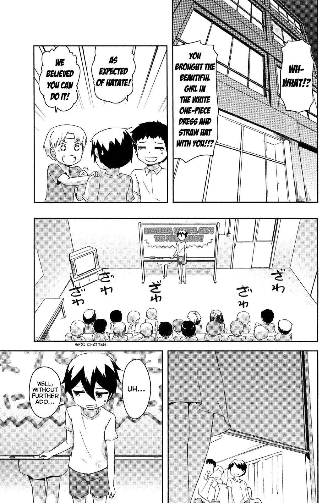 Page 27 Chapter 15 If Her Flag Breaks