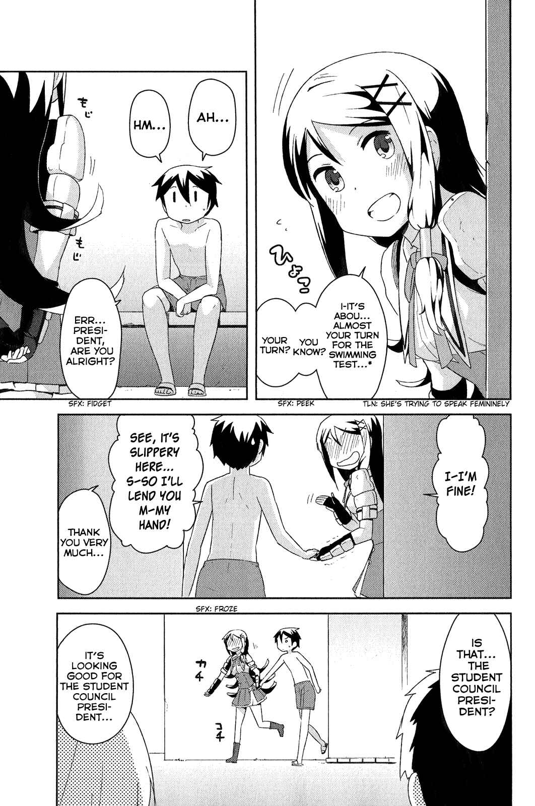 Page 41 Chapter 15 If Her Flag Breaks