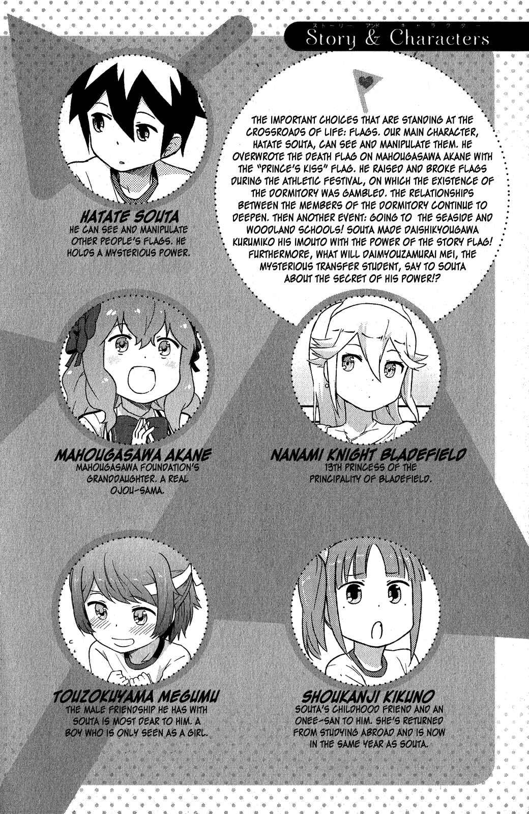 Page 6 Chapter 15 If Her Flag Breaks