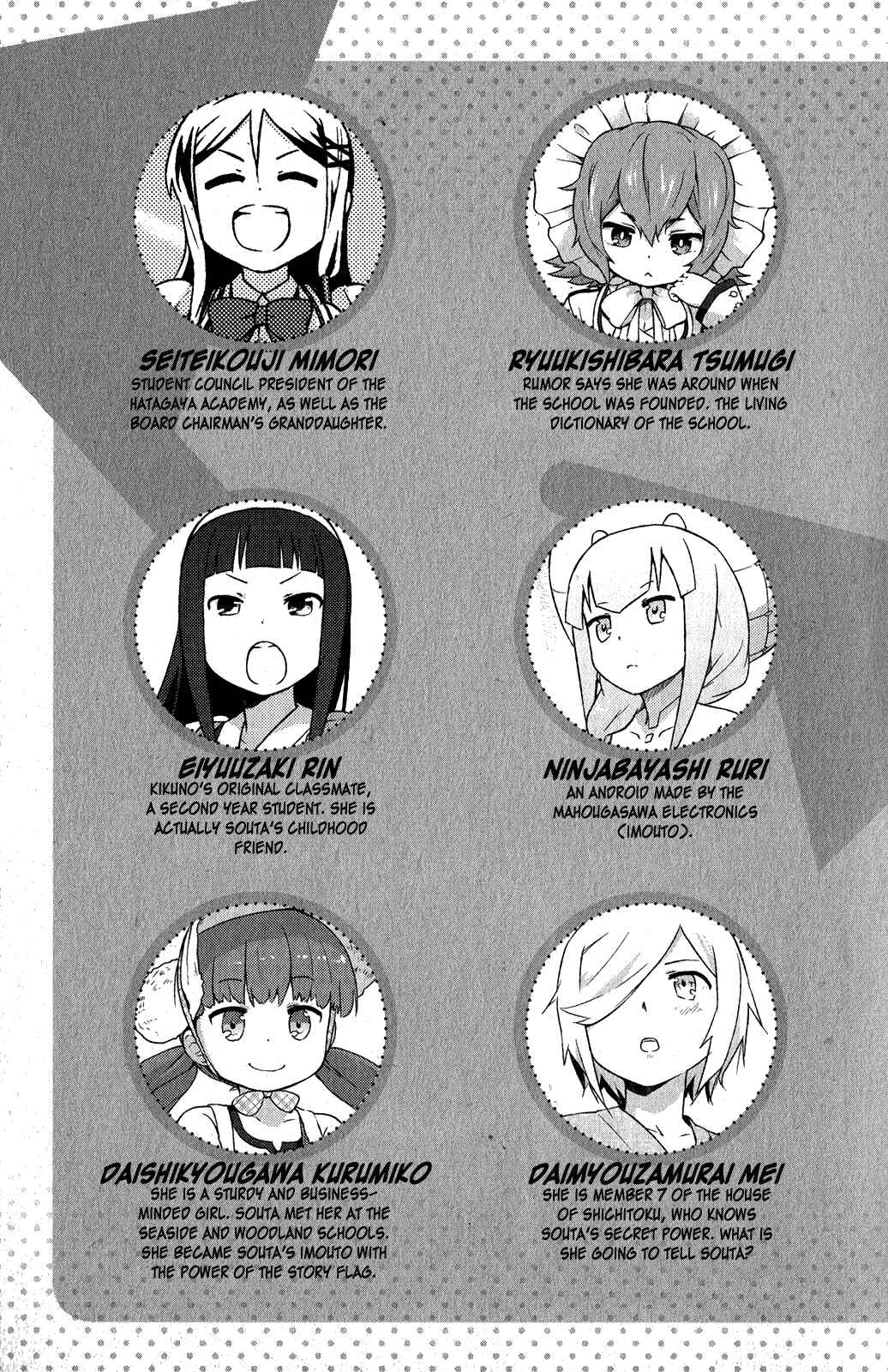 Page 7 Chapter 15 If Her Flag Breaks