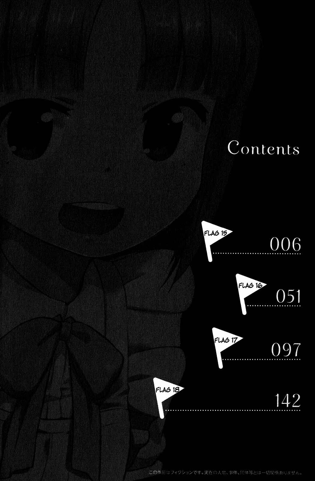 Page 8 Chapter 15 If Her Flag Breaks