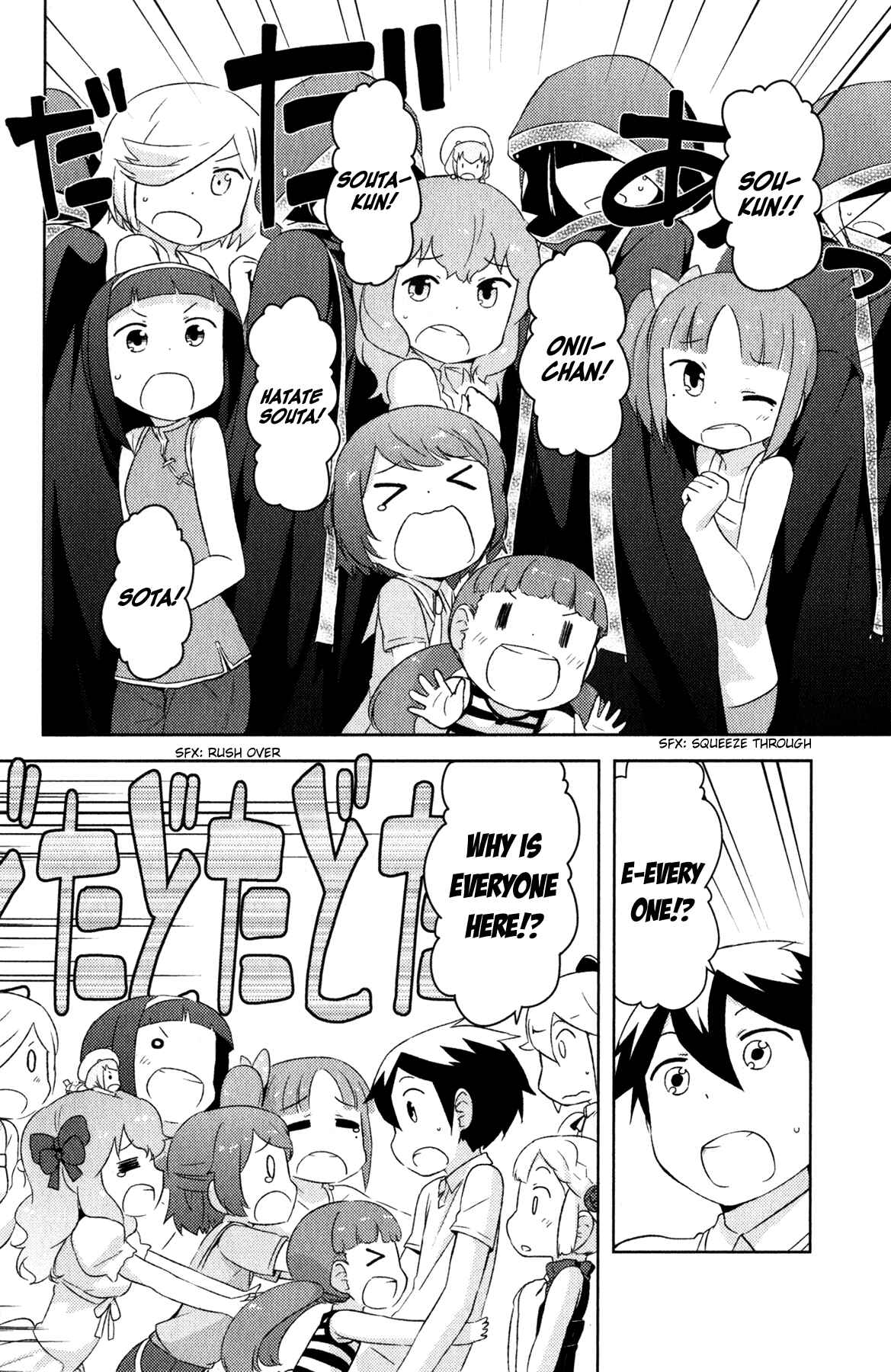 Page 28 Chapter 19 If Her Flag Breaks