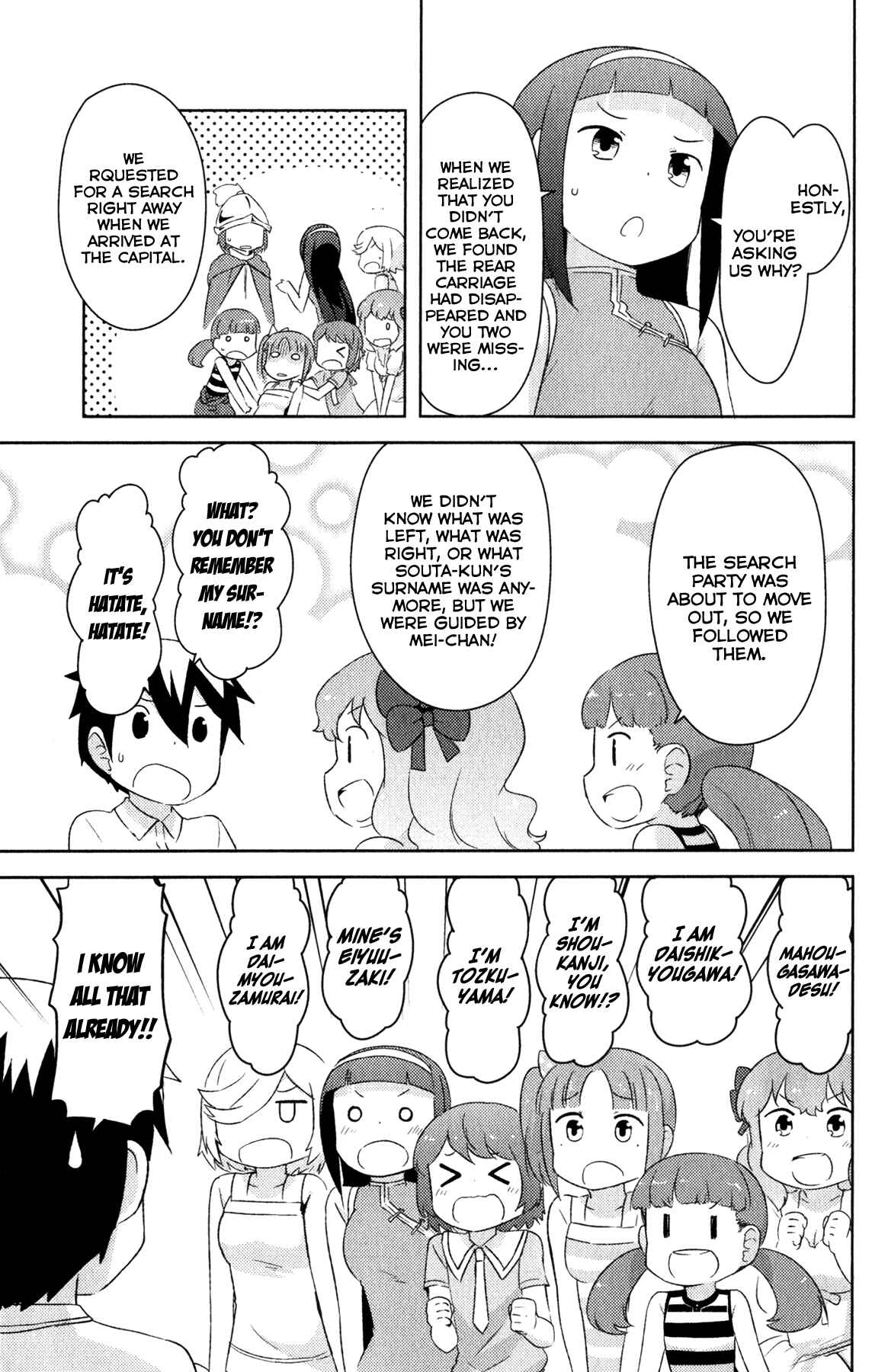 Page 29 Chapter 19 If Her Flag Breaks