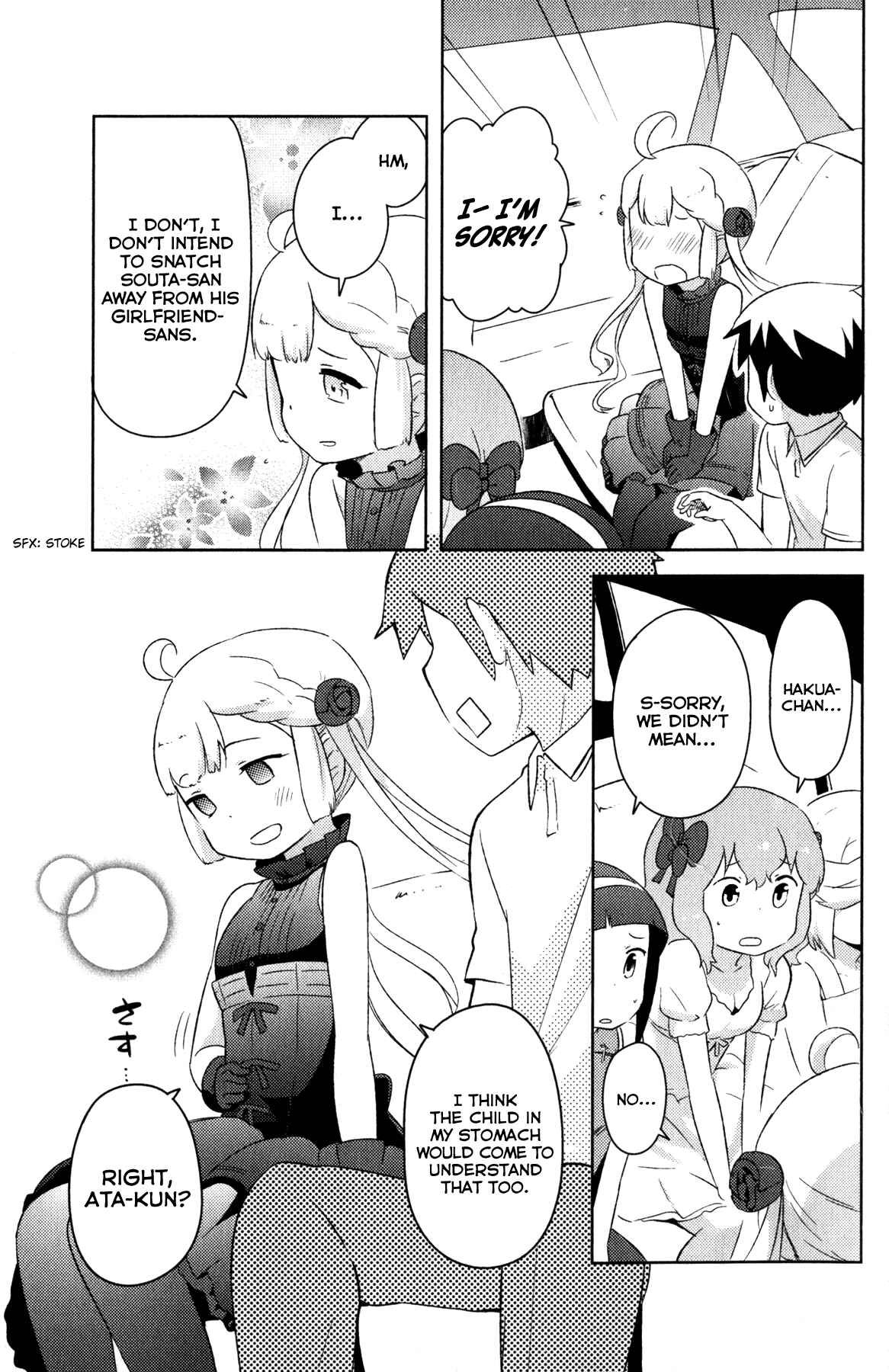 Page 37 Chapter 19 If Her Flag Breaks