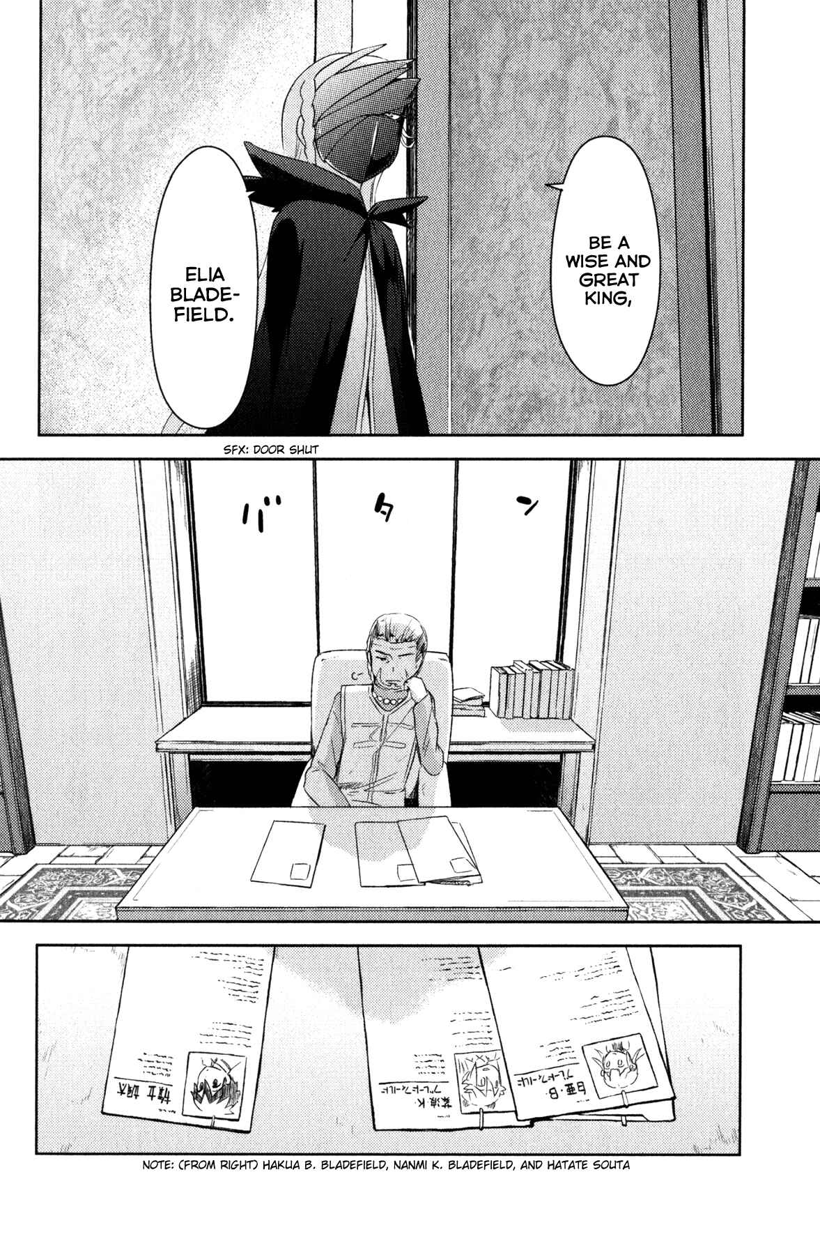 Page 51 Chapter 19 If Her Flag Breaks