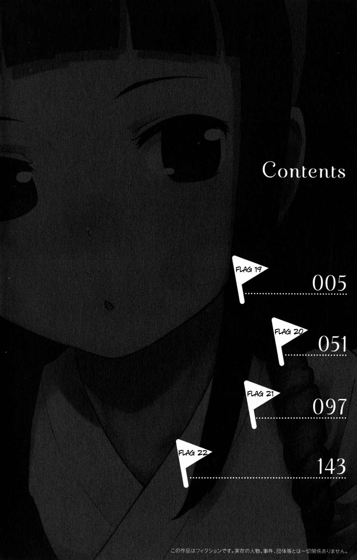 Page 8 Chapter 19 If Her Flag Breaks