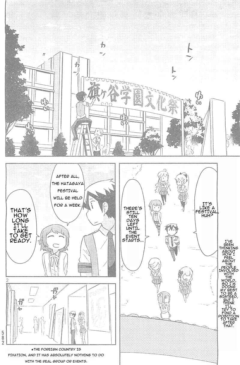 Page 2 Chapter 25 If Her Flag Breaks