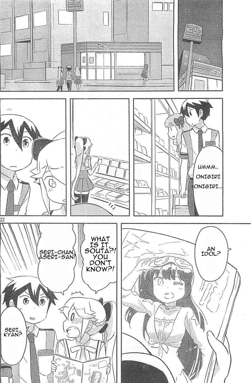 Page 22 Chapter 25 If Her Flag Breaks