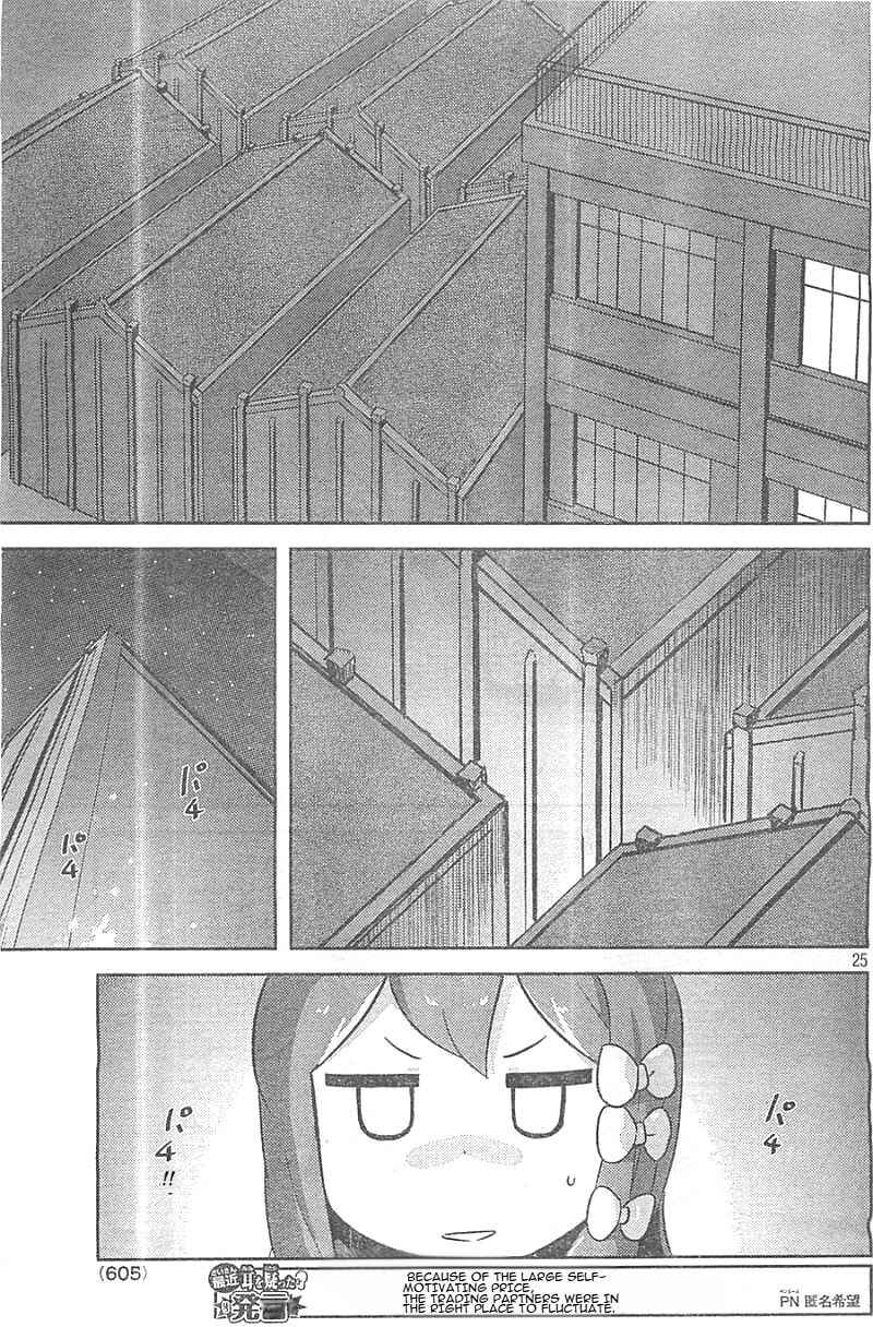 Page 25 Chapter 25 If Her Flag Breaks