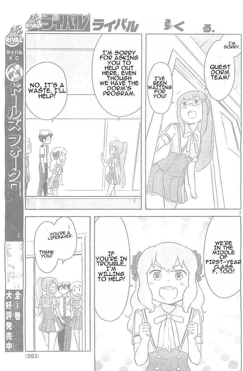 Page 3 Chapter 25 If Her Flag Breaks
