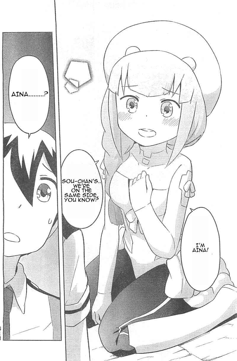 Page 38 Chapter 25 If Her Flag Breaks