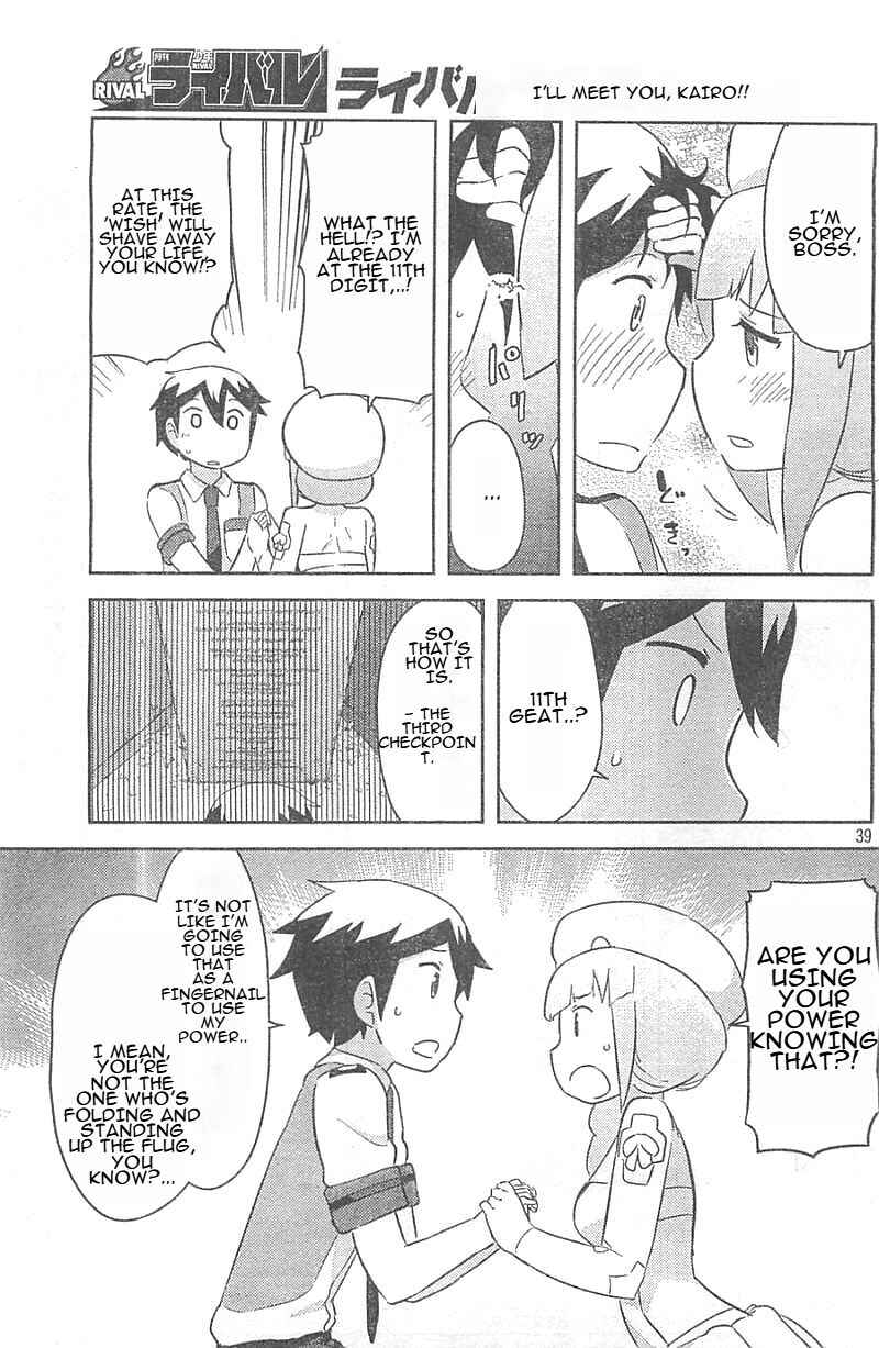 Page 39 Chapter 25 If Her Flag Breaks