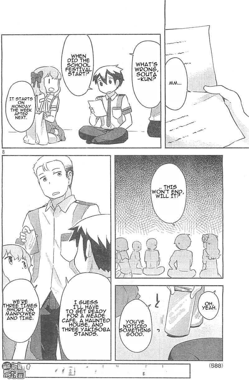 Page 8 Chapter 25 If Her Flag Breaks