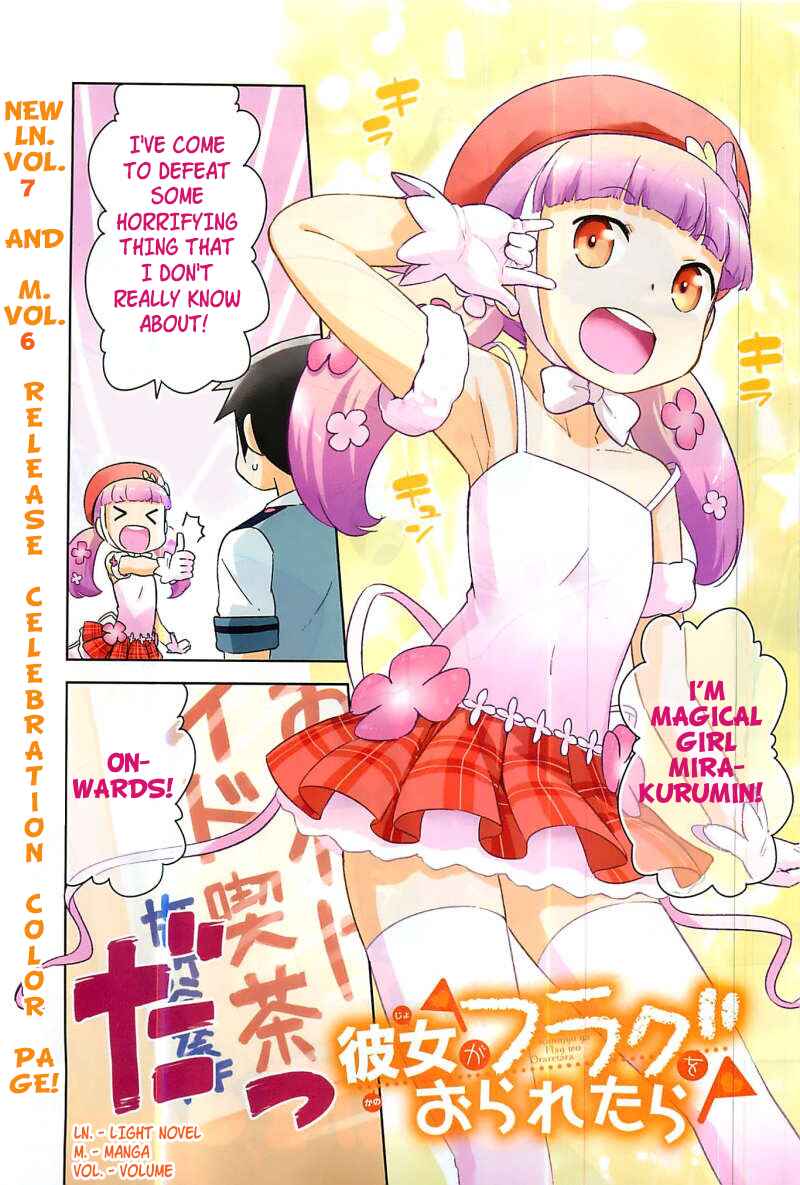 Page 1 Chapter 27 If Her Flag Breaks