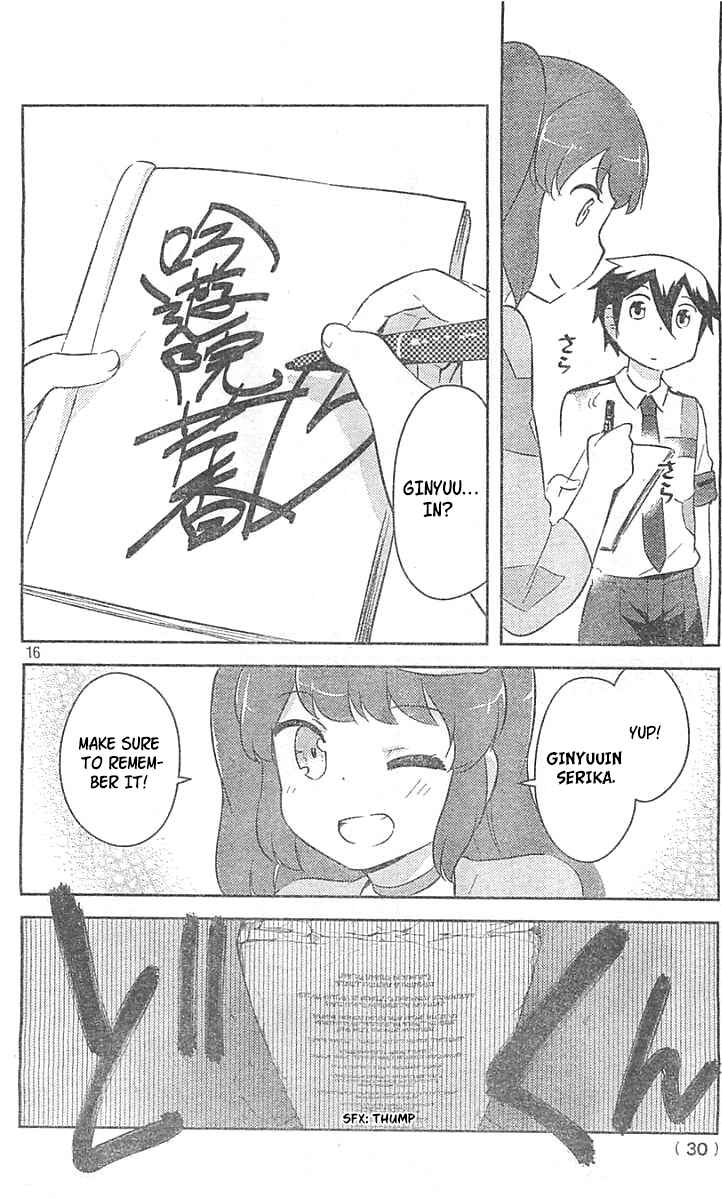 Page 15 Chapter 27 If Her Flag Breaks