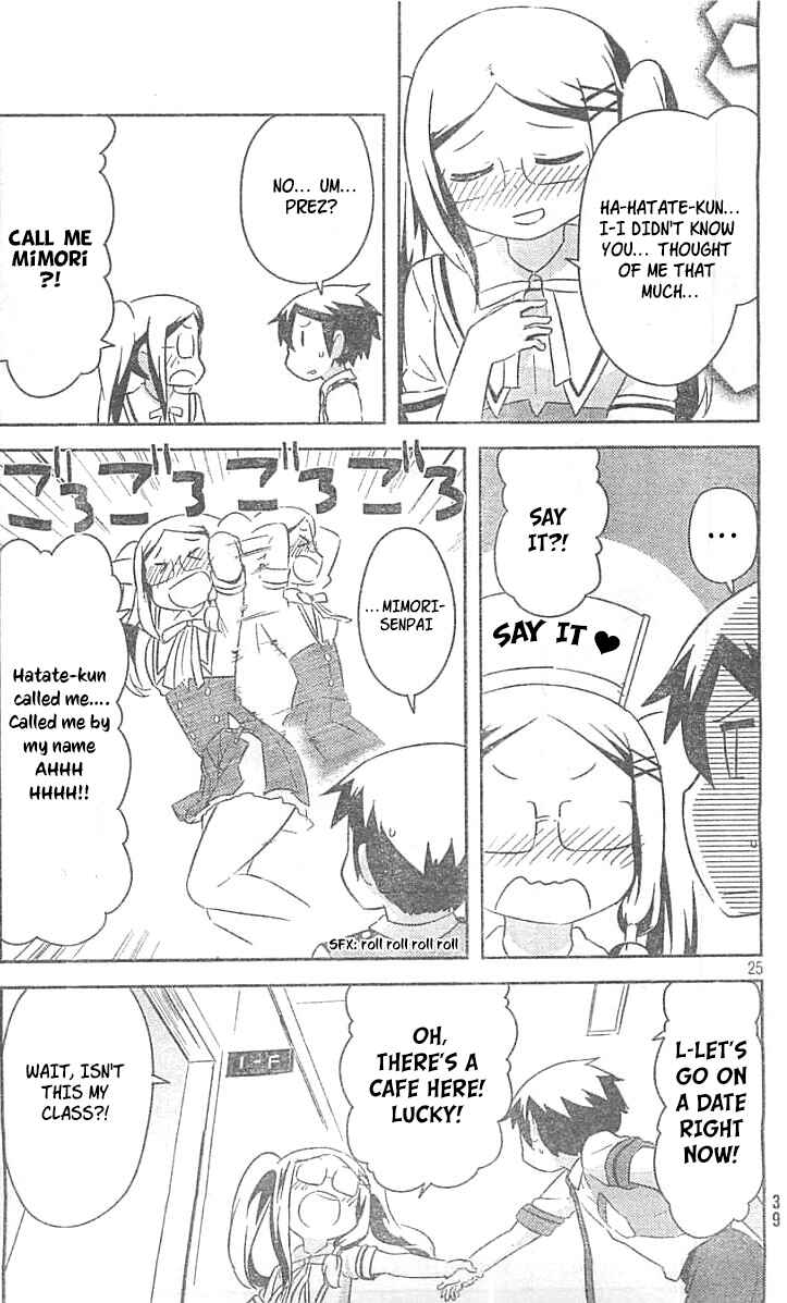 Page 24 Chapter 27 If Her Flag Breaks