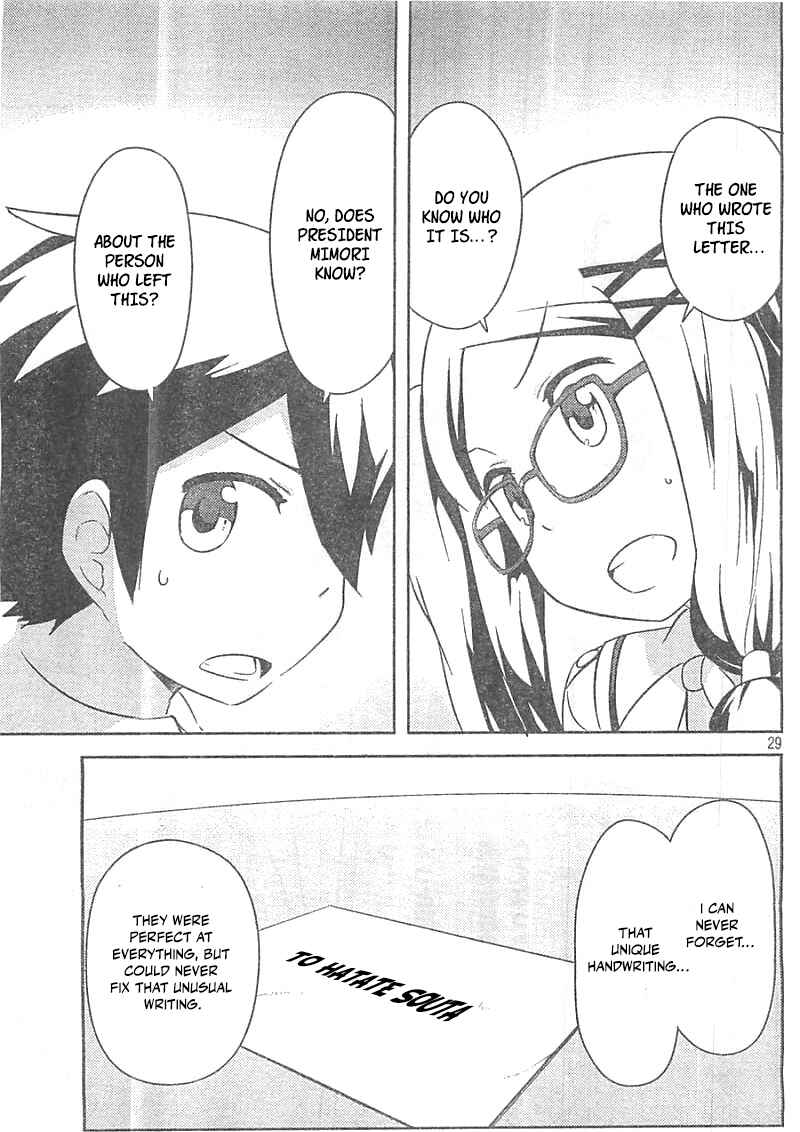 Page 28 Chapter 27 If Her Flag Breaks