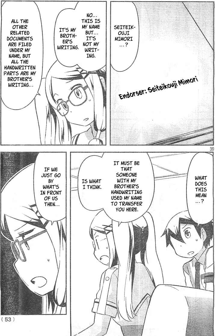 Page 38 Chapter 27 If Her Flag Breaks