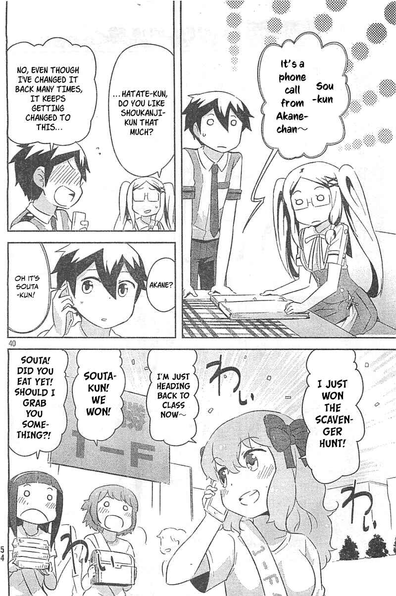 Page 39 Chapter 27 If Her Flag Breaks