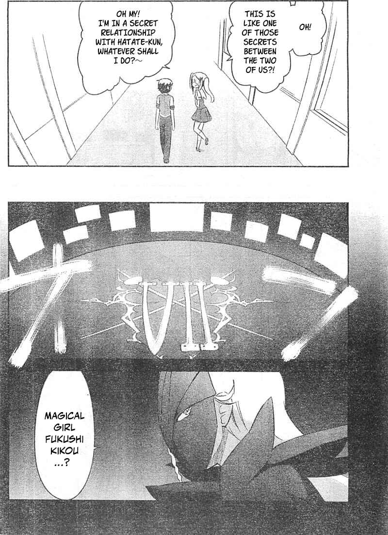 Page 41 Chapter 27 If Her Flag Breaks