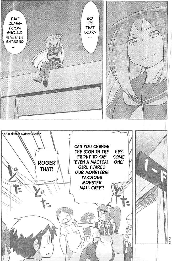 Page 8 Chapter 27 If Her Flag Breaks