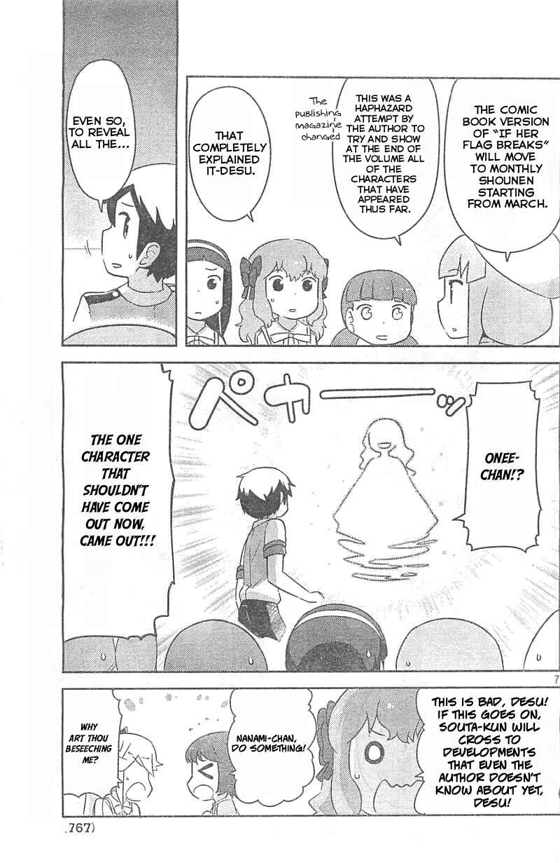 Page 8 Chapter 30.1 If Her Flag Breaks