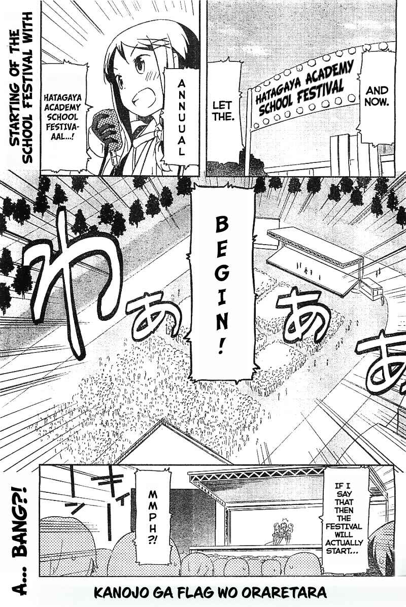 Page 1 Chapter 26 If Her Flag Breaks