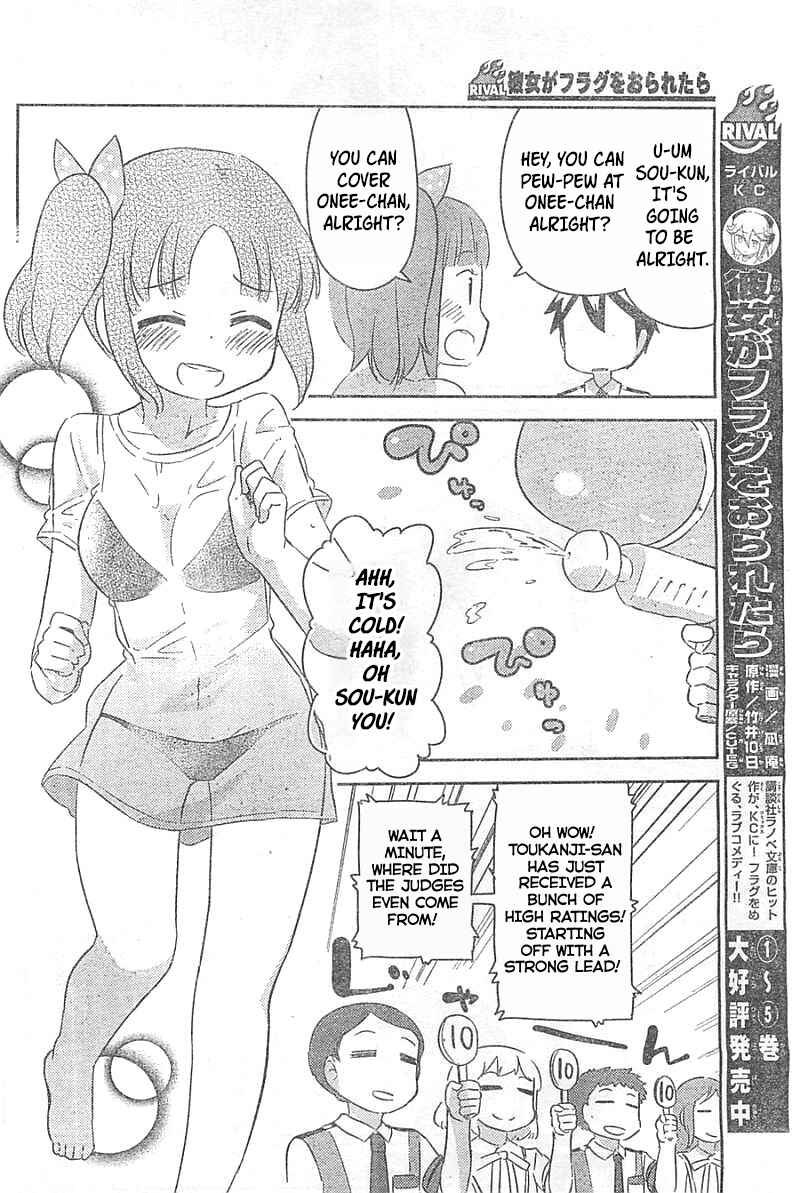 Page 13 Chapter 26 If Her Flag Breaks