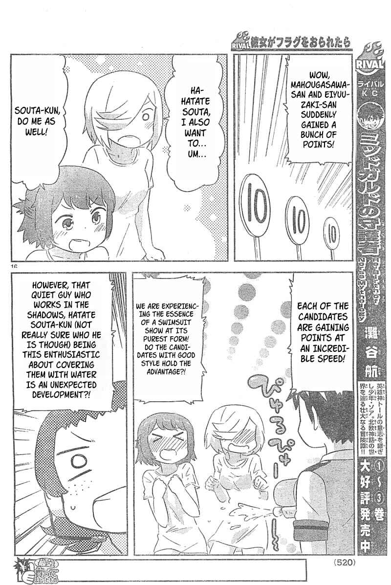 Page 15 Chapter 26 If Her Flag Breaks