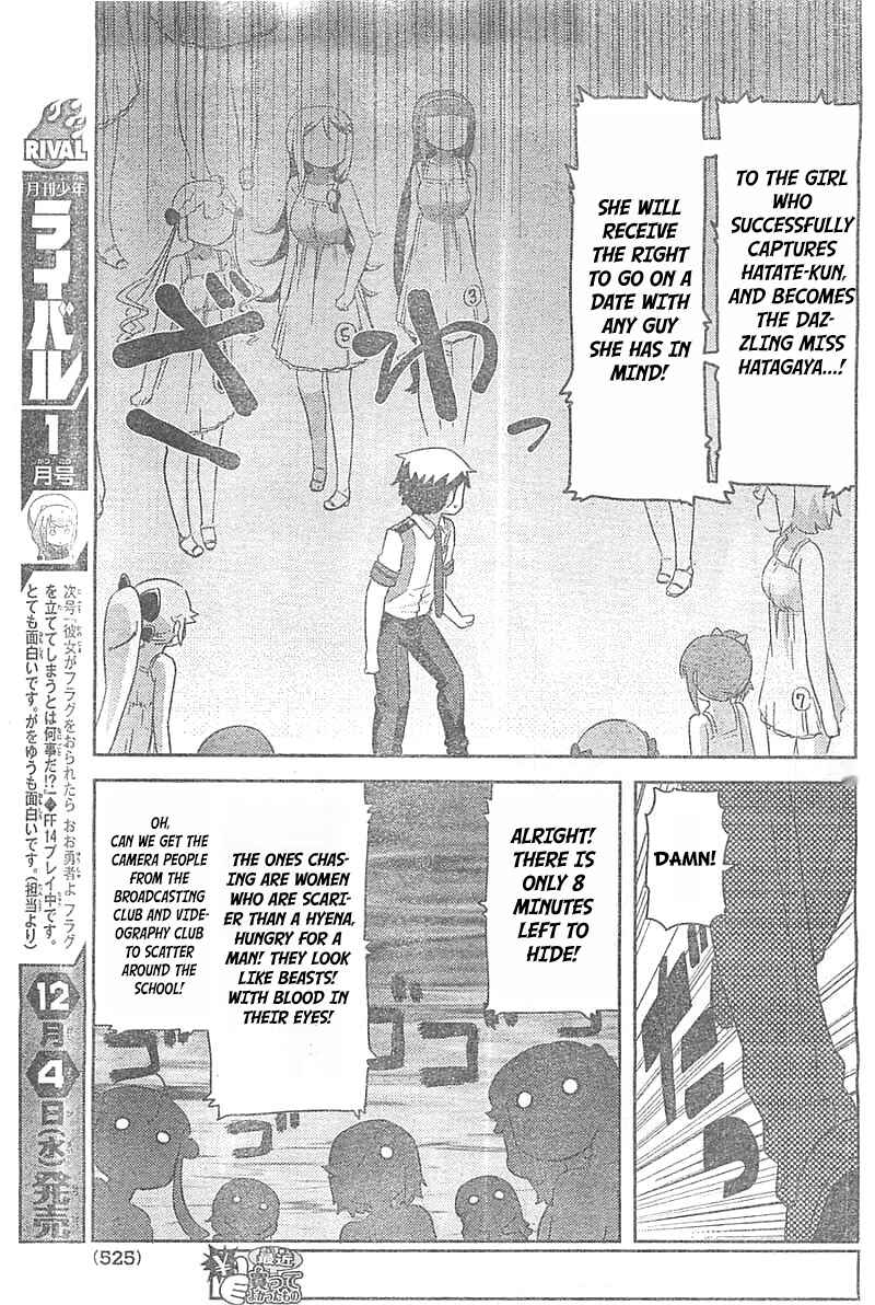 Page 20 Chapter 26 If Her Flag Breaks