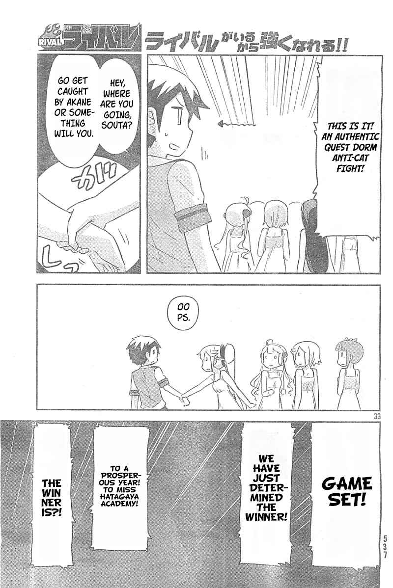 Page 32 Chapter 26 If Her Flag Breaks