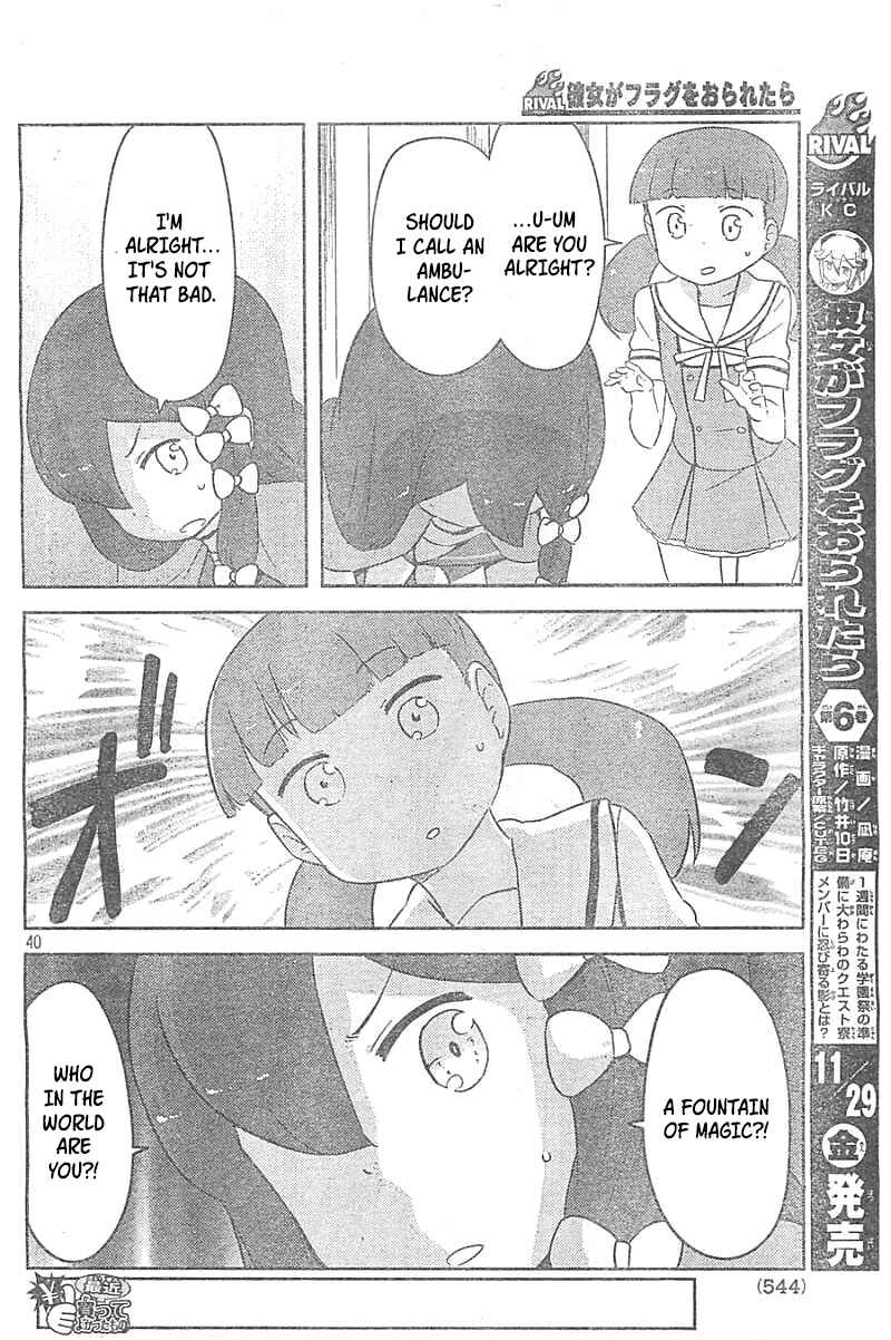 Page 39 Chapter 26 If Her Flag Breaks