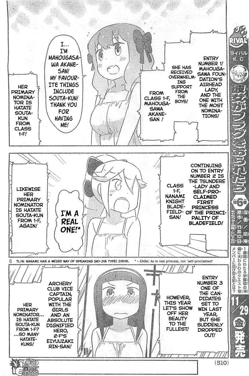 Page 5 Chapter 26 If Her Flag Breaks