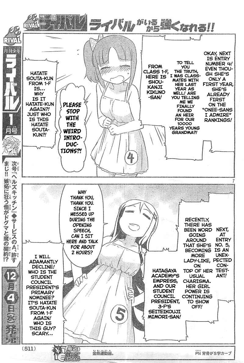 Page 6 Chapter 26 If Her Flag Breaks