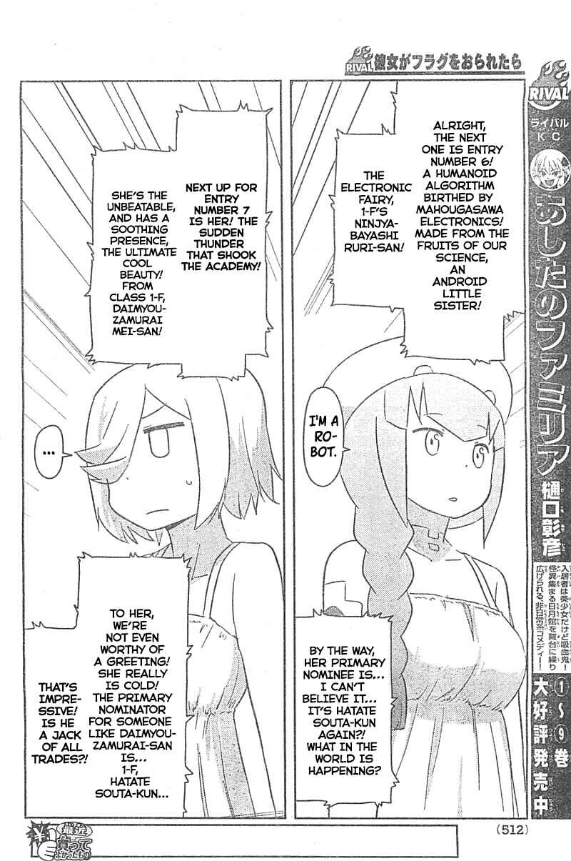 Page 7 Chapter 26 If Her Flag Breaks