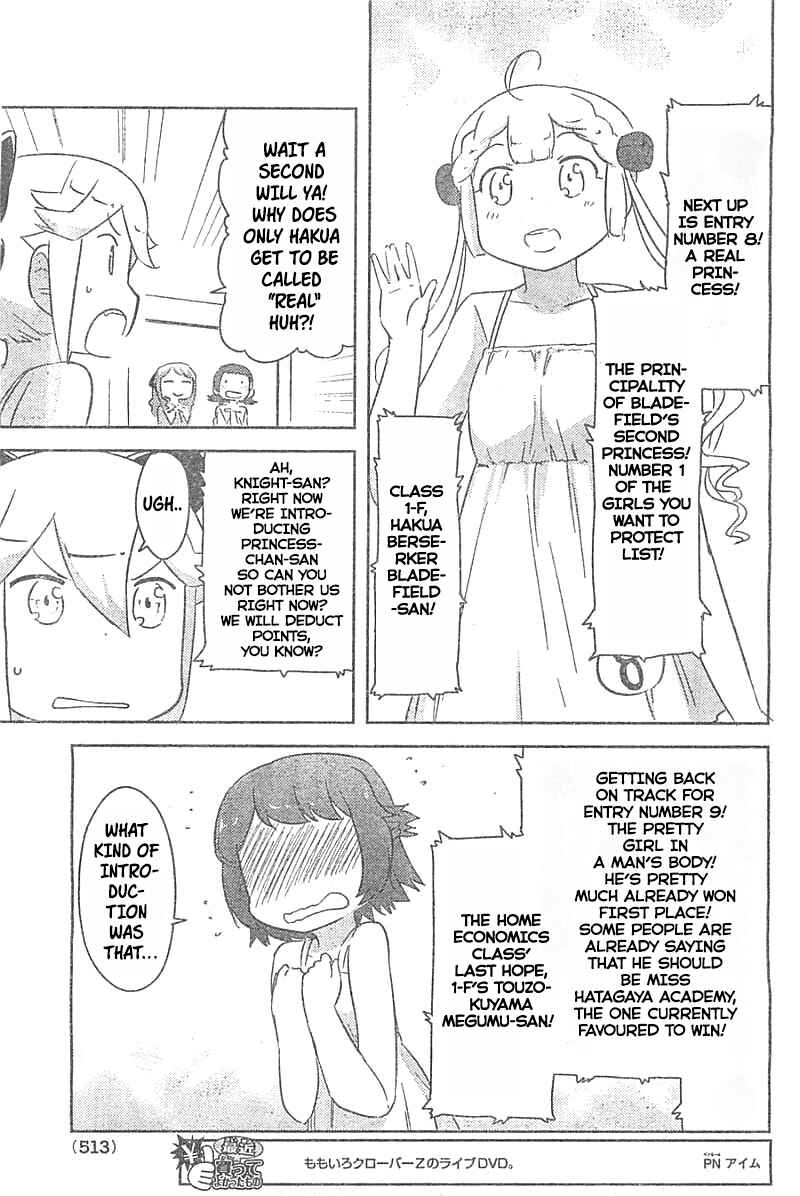Page 8 Chapter 26 If Her Flag Breaks
