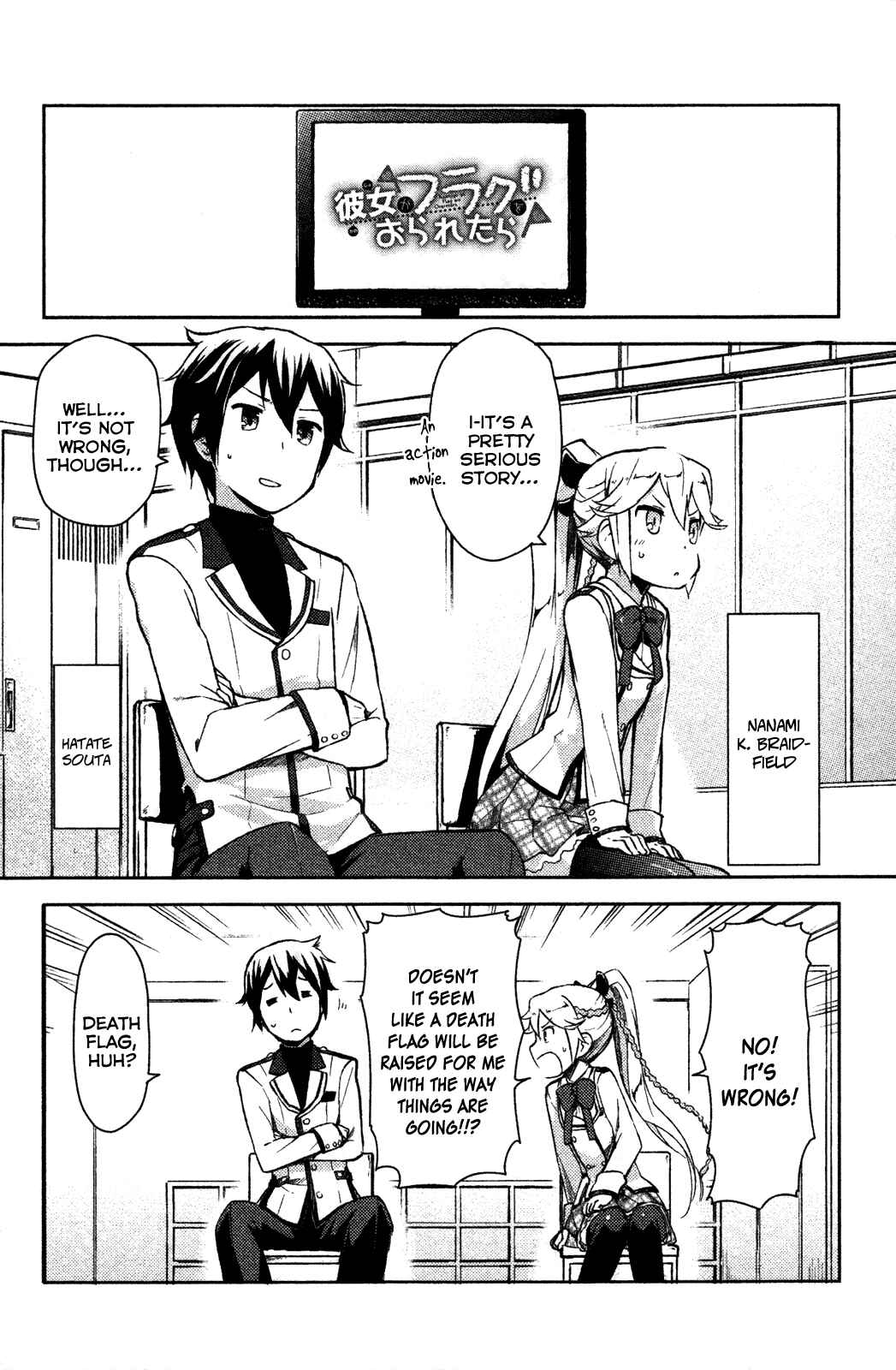 Page 7 Chapter 5.5 If Her Flag Breaks