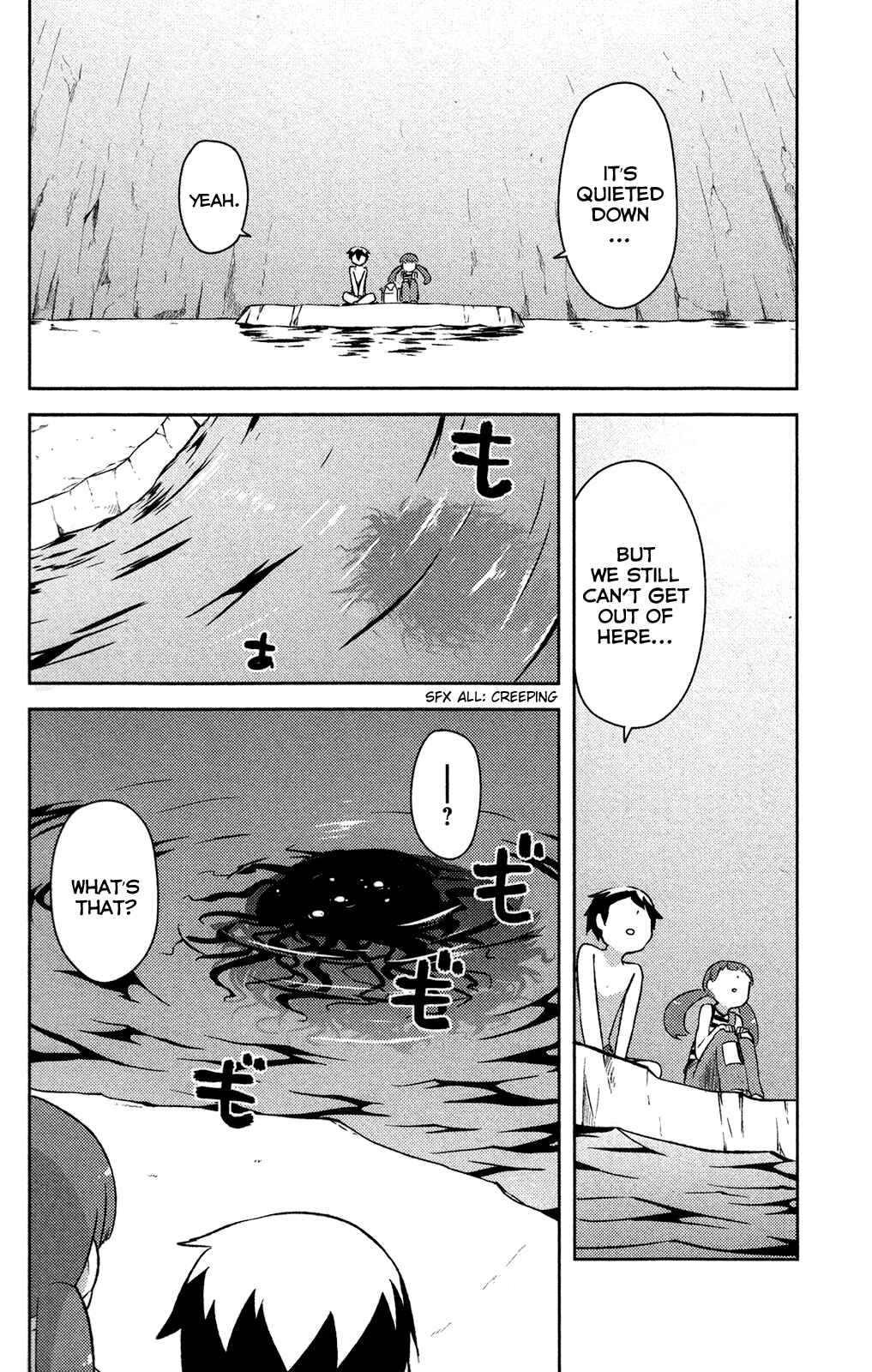 Page 16 Chapter 14 If Her Flag Breaks