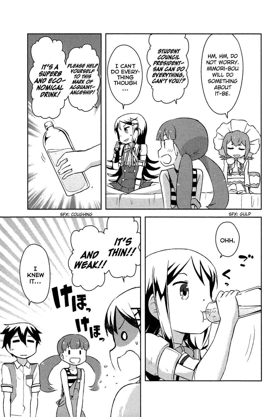 Page 31 Chapter 14 If Her Flag Breaks