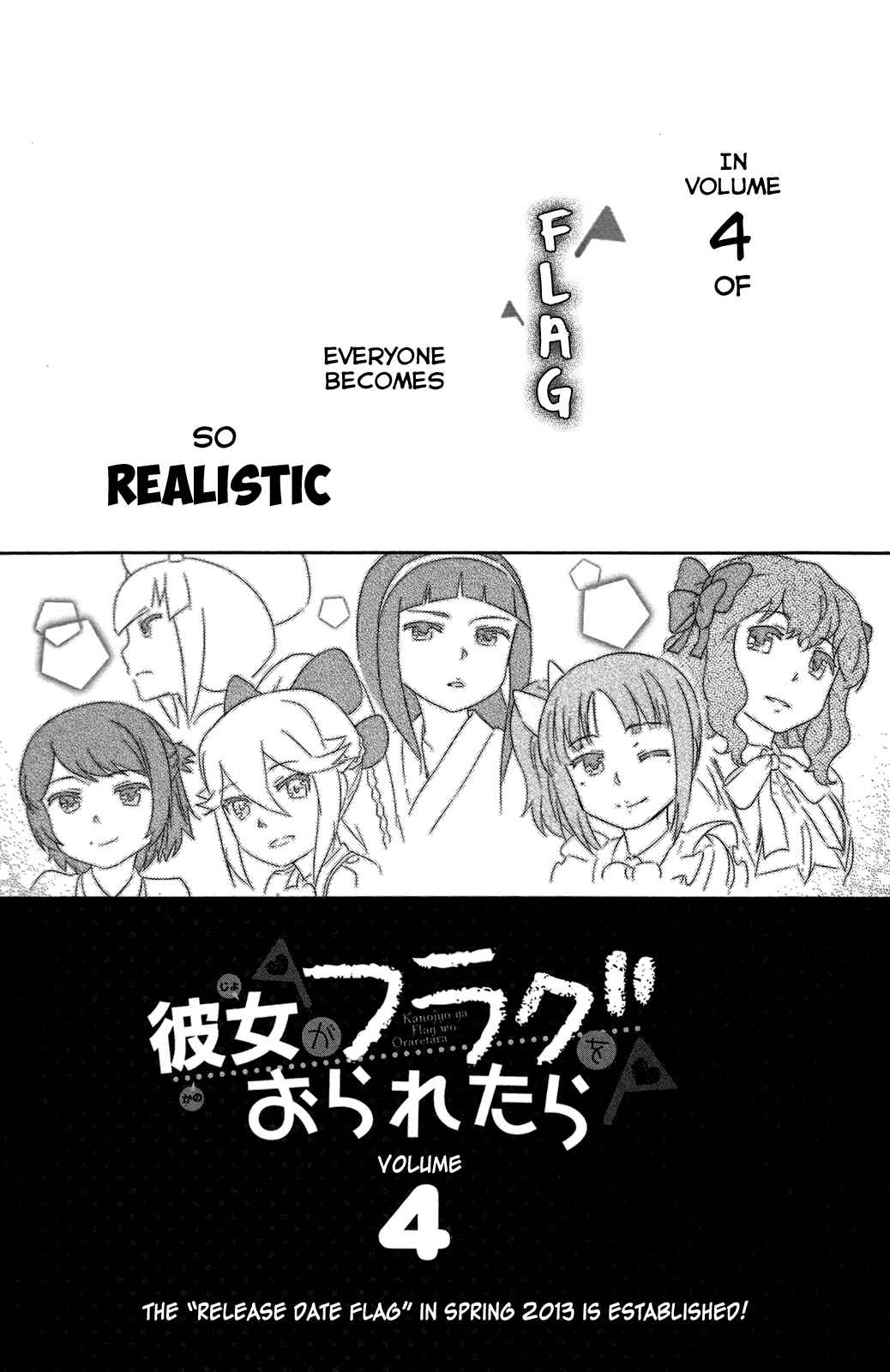 Page 52 Chapter 14 If Her Flag Breaks