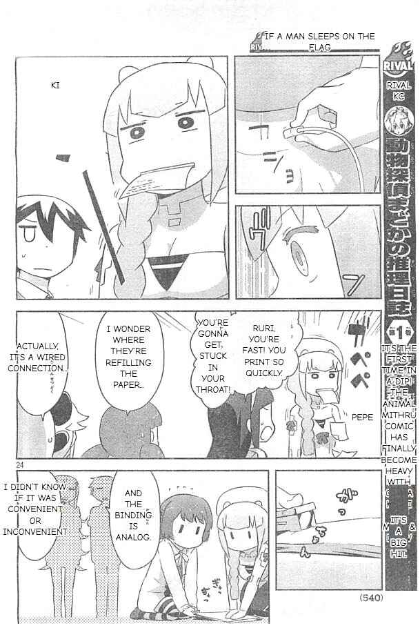 Page 24 Chapter 24 If Her Flag Breaks