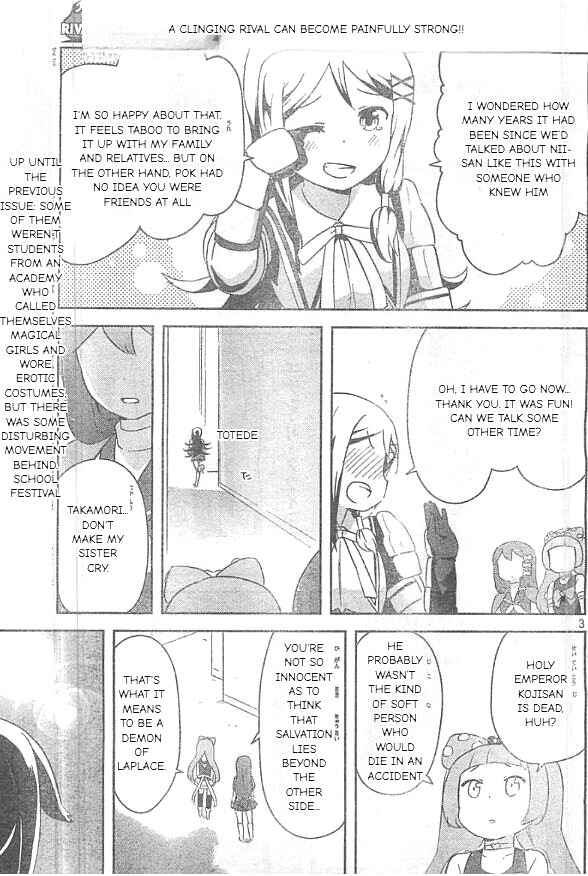 Page 3 Chapter 24 If Her Flag Breaks